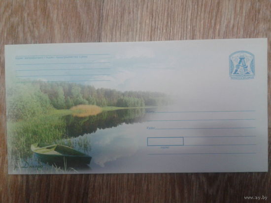 2006 хмк река Днепр