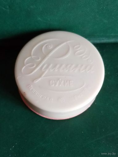 Румяна сухие СССР Ленинград косметика ретро винтаж