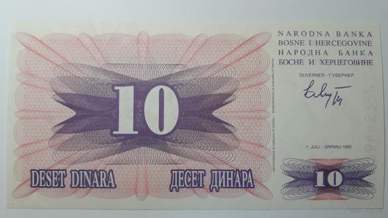Босния и Герцеговина, 10 динар 1992 г. Серия JF. UNC.