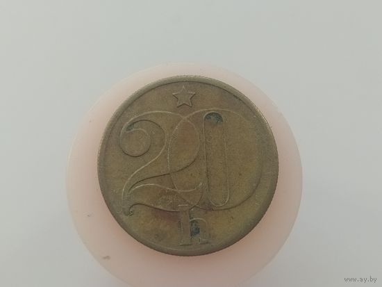 20 геллеров Чехословакия 1980 год  лот 44