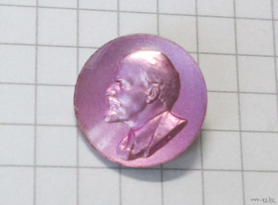 Ленин