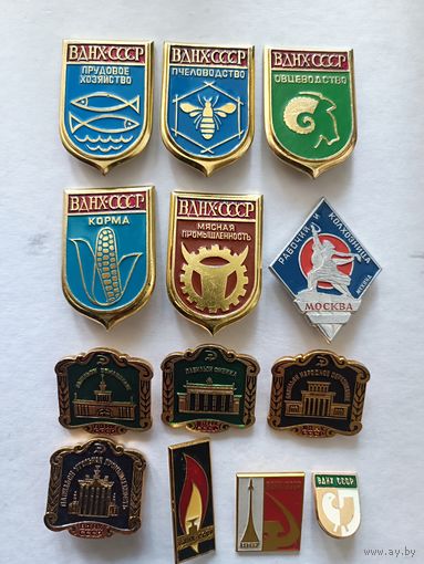 ВДНХ СССР (цена за один знак)