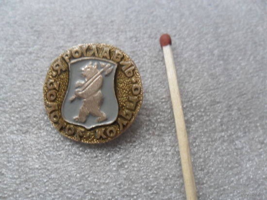 Ярославль. Золотое Кольцо