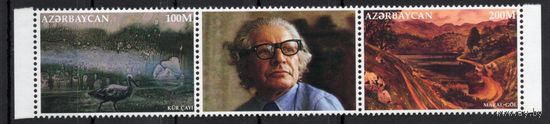 Азербайджан 1996. Художник Алиев. Живопись. 2 марки+купон (71)