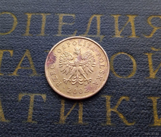 2 гроша 2002 Польша #02