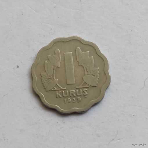 Турция 1 куруш 1939 г.