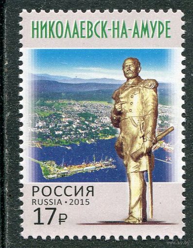 Россия 2015. Николаевск на Амуре