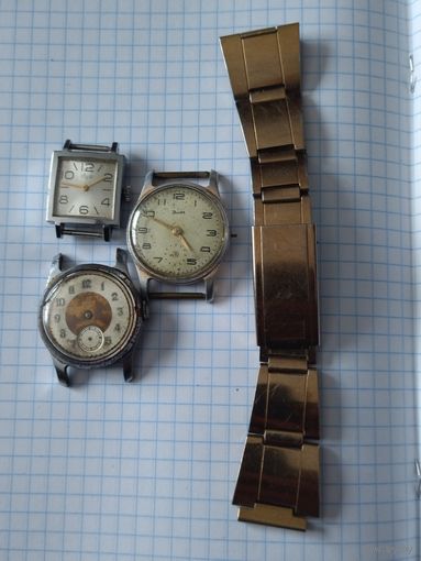 Часы наручные