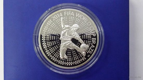 100 рублей 2013 Чемпионат мира по футболу 2014
