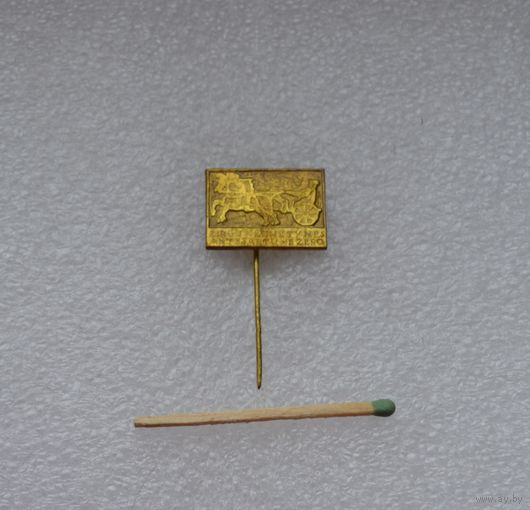 Гонки на колесницах. Тяжелый.