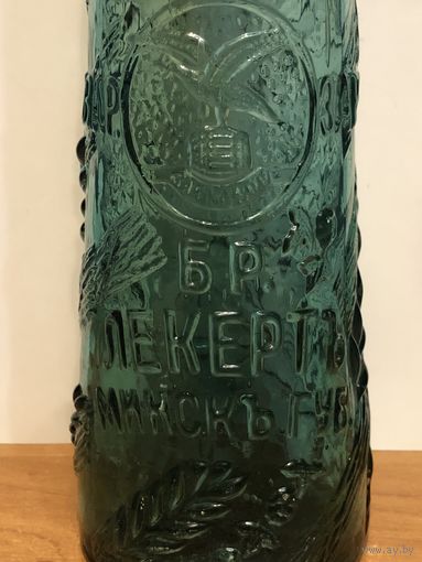 Очень редкая пивная бутылка "Паровой пивовар. завод братьев Лекертъ Минской губернии"