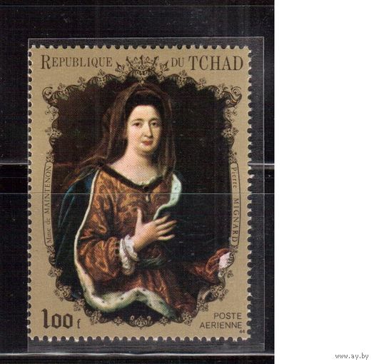 Чад-1971,(Мих.392)  **  , Живопись, Личности Французского двора,