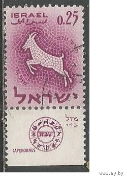 Израиль. Знаки Зодиака. Козерог. 1961г. Mi#233.