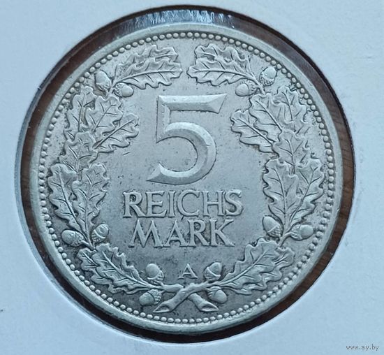5 марок 1925 год