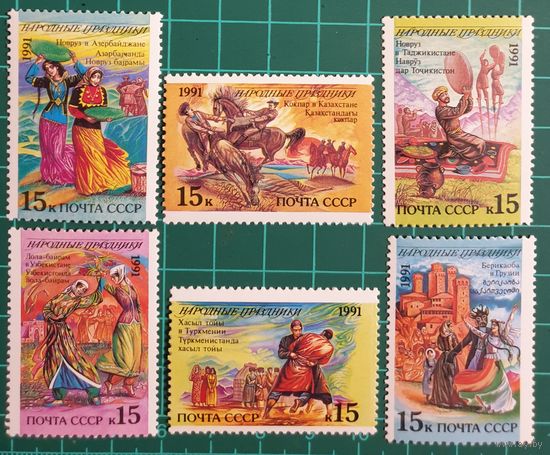 1991 Летние Олимпийские игры 1992 года в Барселоне СССР