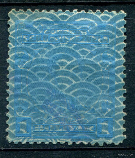 Венесуэла - 1932/38г. - Симон Боливар, надп Security, 1 В - 1 марка - MH [Mi 148]. #4-W1-117-B-1