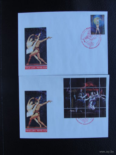 Продажа коллекции с 1 рубля! КПД Беларуси.