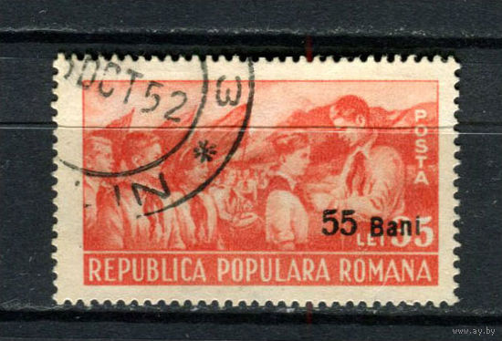 Румыния - 1952 - Надпечатка нового номинала 55B на 5L - [Mi. 1347] - полная серия - 1 марка. Гашеная.  (LOT E51)