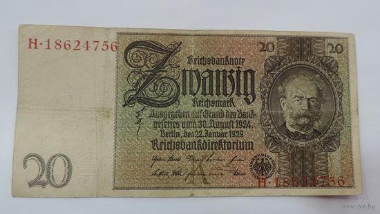 20 марок 1924 г. Германия.