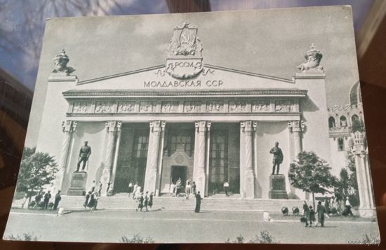 1955 год Москва ВСХВ Павильон Молдавии