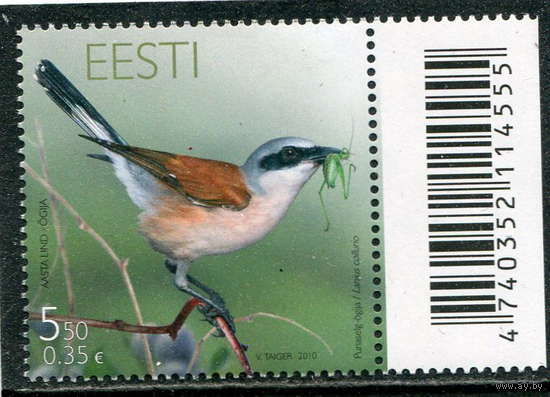 Эстония 2010 год Фауна Птица года - Сорокопут Одиночка MNH**
