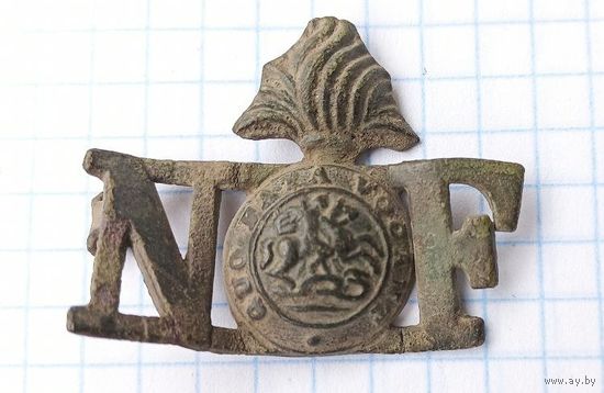 Полковой знак Нортумберлендские фузилеры- РЕДКОСТЬ