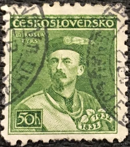 ЦІКАВІЦЬ АБМЕН! 1932, Міраслаў Тырш, 50 гелераў