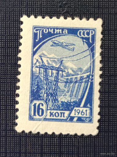 Марка СССР 1961