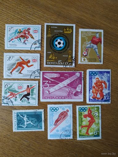Сборный лот марок СССР. Спорт. Разные годы.