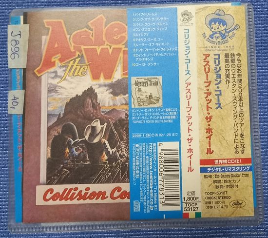 CD,(Japan) Asleep At The Wheel – Collision Course