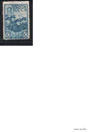 СССР-1938, (Заг.518),  * (без клея),   Станция "Северный полюс"
