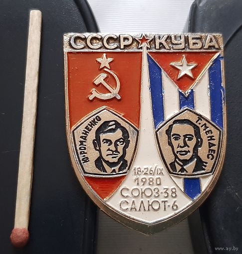 СССР-Куба. Союз -38 Салют-6. Интеркосмос. Ач-92