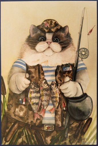 Кот-рыбак Бывалый. Т.Пловецкая. Россия.