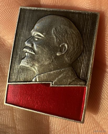 Значок. В.И. Ленин