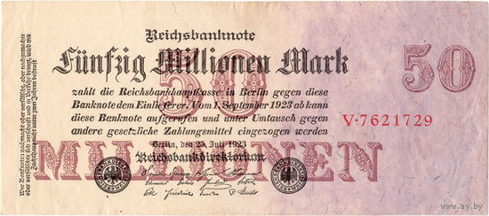Германия, 50 млн. марок, 1923 г.