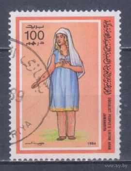 [1463] Ливия 1984. Культура.Женский костюм. Гашеная марка.