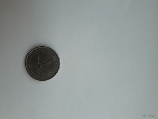 ОАЭ 1 дирхам 2007