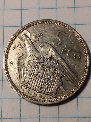 5 песет Испания 1957 год футбол