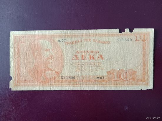 Греция 10 драхм 1955