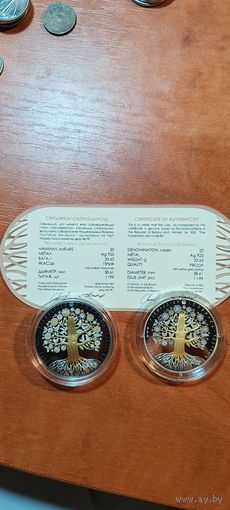 Матуля ( Мать ) серии "Дрэва жыцця" 20 рублей серебро  2023 ... 1 рубль медноникель 2023