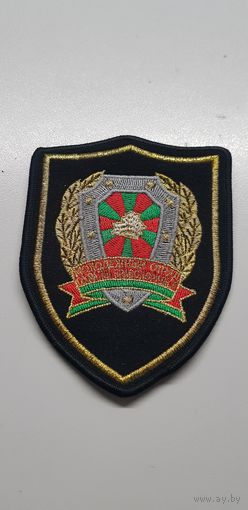 Шеврон молодежный отряд охраны правопорядка Беларусь