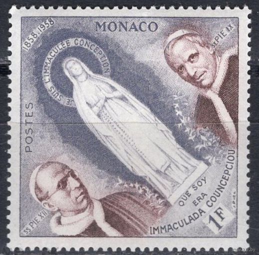 Монако 1958 ** Папа Пий IX и Пий XII 1  Mi#590