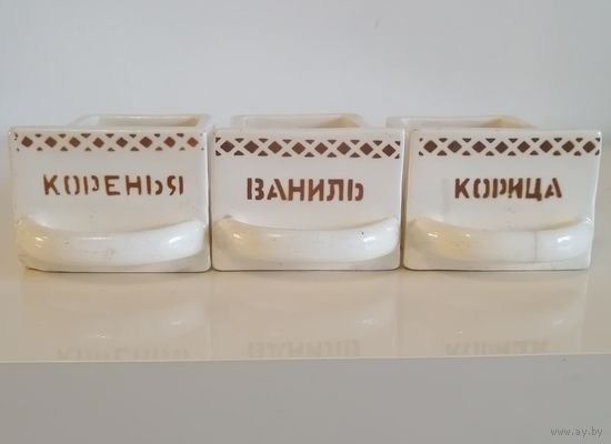 Шуфлядки от старого набора для специй. Цена за любую одну. Пример набора последнее фото