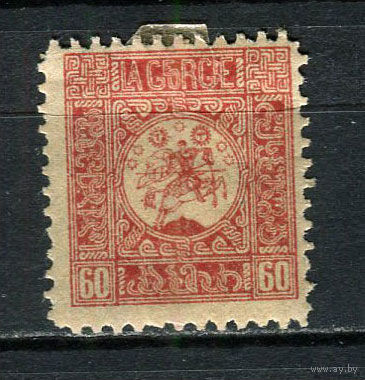Грузия - 1919 - Герб 60К - [Mi.4A] - 1 марка. MH.  (LOT GQ18)-T3P45