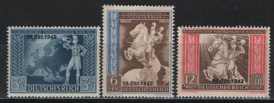 1942 ГЕРМАНИЯ  - ПОЛНАЯ СЕРИЯ ЕВРОПЕЙСКИЙ ПОЧТОВЫЙ КОНГРЕСС В ВЕНЕ С НАДПЕЧАТКОЙ. MNH
