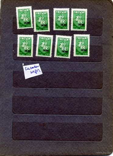 Беларусь, 1994,   СТАНДАРТНЫЙ ВЫПУСК,  смещениие надпечатки**  по 50 коп шт8м