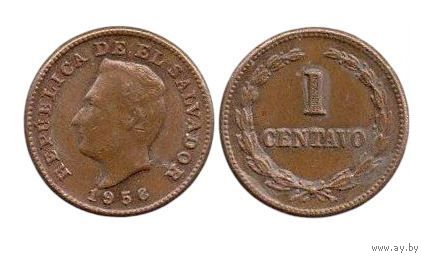 Республика Эль - Сальвадор. 1 сентаво 1956