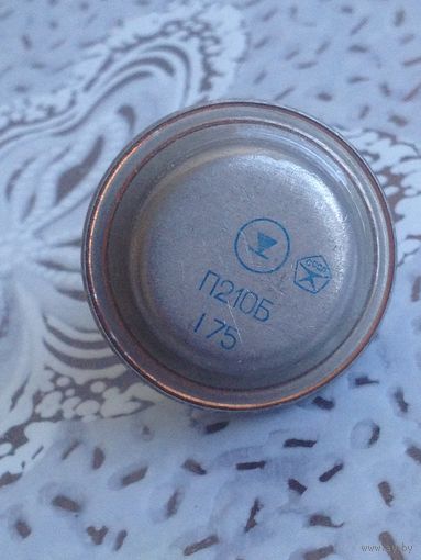 Транзистор П210Б. Б/у рабочие. Цена за 1 шт.