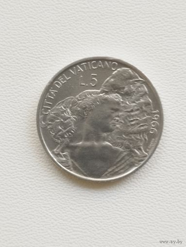 Ватикан 5 лир 1966 год