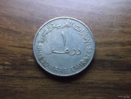 ОАЭ 1 дирхам 1973